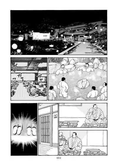 ROKU EPISODE6 | 老六的故事 第六章 危险关系