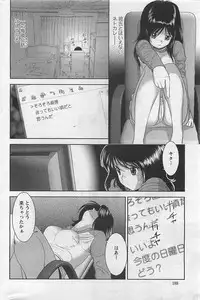 Action Pizazz 2009-03