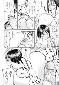 [Hinemosu Notari] Read Me!