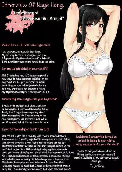 My Sister...2 繁體中文化