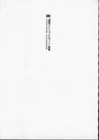 [Sano Takayoshi] Sweet 11 Stories