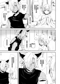 (C92) [momoirohoppe (Rei)] Konya wa Mate. ga Dekinai (Granblue Fantasy) [Chinese] [无毒汉化组]