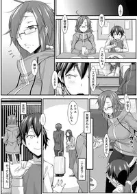 COMIC ExE 09 [Digital]