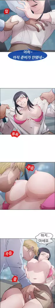 Lady Garden Ch. 0-16