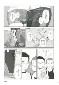 [Ziploc (Various)] Shotapetit [Digital]