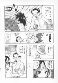 [Goto Hayako] Kawaii Kemono