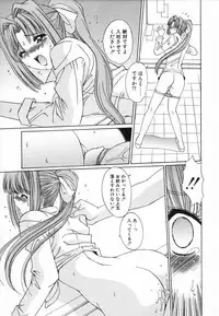 [Yuuki] Injoku Soukan