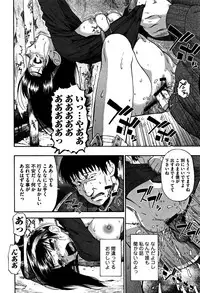 [Oyster] Nikuana Kukai