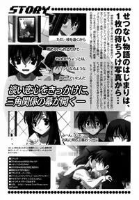 School Days Anthology