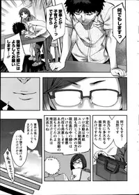 Action Pizazz Special 2014-01