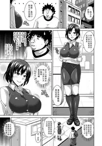 [Nikusoukyuu.] Yaruki Switch - Aphorodisiac Switch [Chinese] [Menethil嵌字] [Digital]