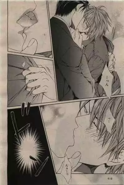 BE・BOY GOLD 2010-06