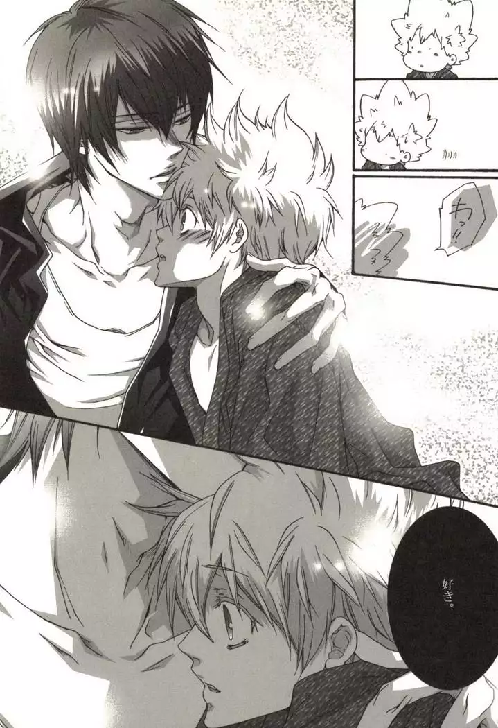 同人作家コレクション70