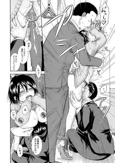 COMIC Mugen Tensei 2021-07