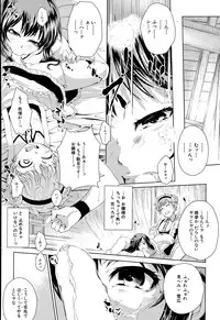 BUSTER COMIC 2015-09