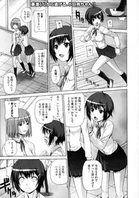 COMIC Megastore 2009-10