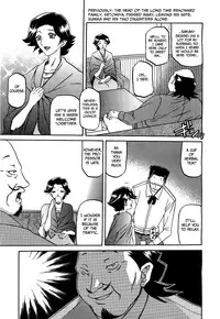 [Sanbun Kyoden] maso-mess Ch. 1-2 [English] [Cipher + Funeral of Smiles]