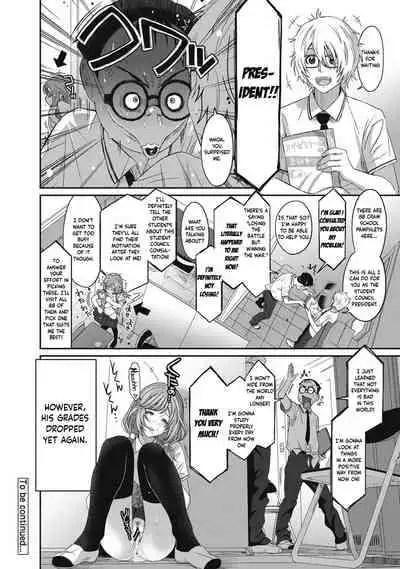 [Ryoh-zoh] Hinamix [English] [EroGPx] [Digital]