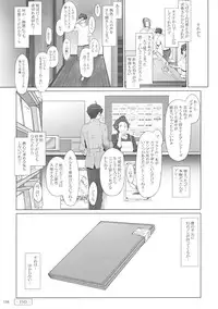 (C81) [MTSP (Jin)] Tachibana-san-chi no Dansei Jijou