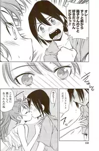 Monthly Vitaman 2009-09