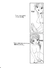 [RaTe] P Souken - P Total Bio-Chemical Laboratory