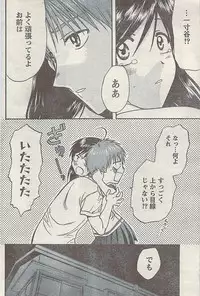 Comic Doki! Special 2007-10