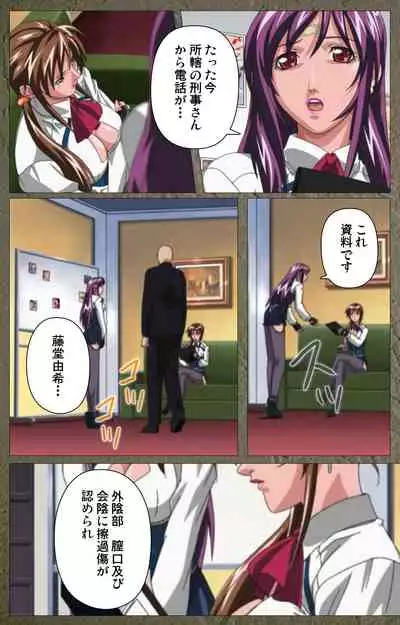 Shin Bible Black kanzenhan