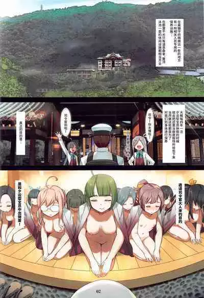 Hontouni Atta! Yuugumo-kata Tanetsuke Harem