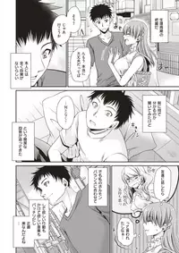 COMIC X-EROS #56 [Digital]