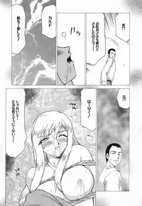 [Taira Hajime] W.W.L