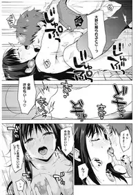 COMIC HOTMILK 2017-12 [Digital]