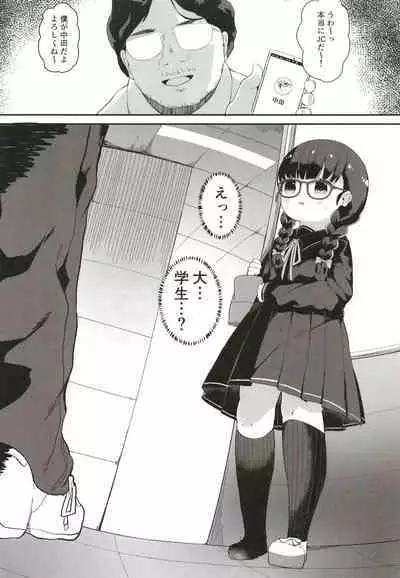 Plain JC Sex Training