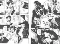 [DELTA-M] Inniku no Utage [Chinese]