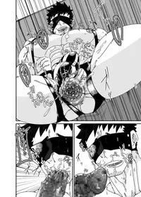 [Ginga no Arakuremon (Mokurou)] Osuchitsu Shiofuki Yarou