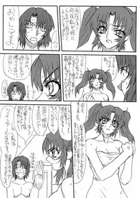 (C68) [Power Slide (Uttorikun)] Flower Children 3 (Gundam SEED DESTINY)