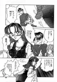 [Saiya] Sei Shoujo Gangu | Alice Doll