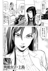 BUSTER COMIC 2016-07