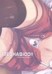(Reitaisai 10) [Hannama (Soine)] MECHASICO!! (Touhou Project)