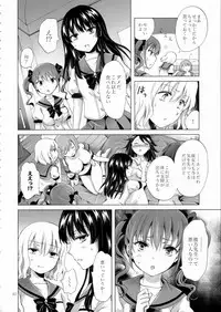 (C92) [peachpulsar (Mira)] Chuu Shite Vampire Girls -Sisters Party-
