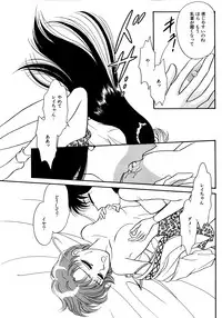 [Anthology] Lunatic Party 5 (Bishoujo Senshi Sailor Moon)