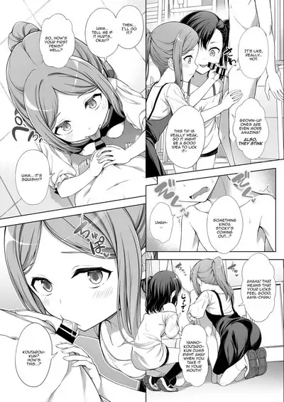 Kainushi Daare da? 2