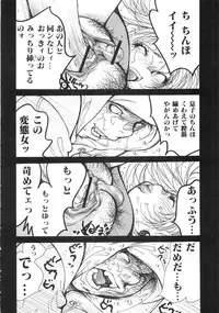 [Kugayama Rikako] Moedeko