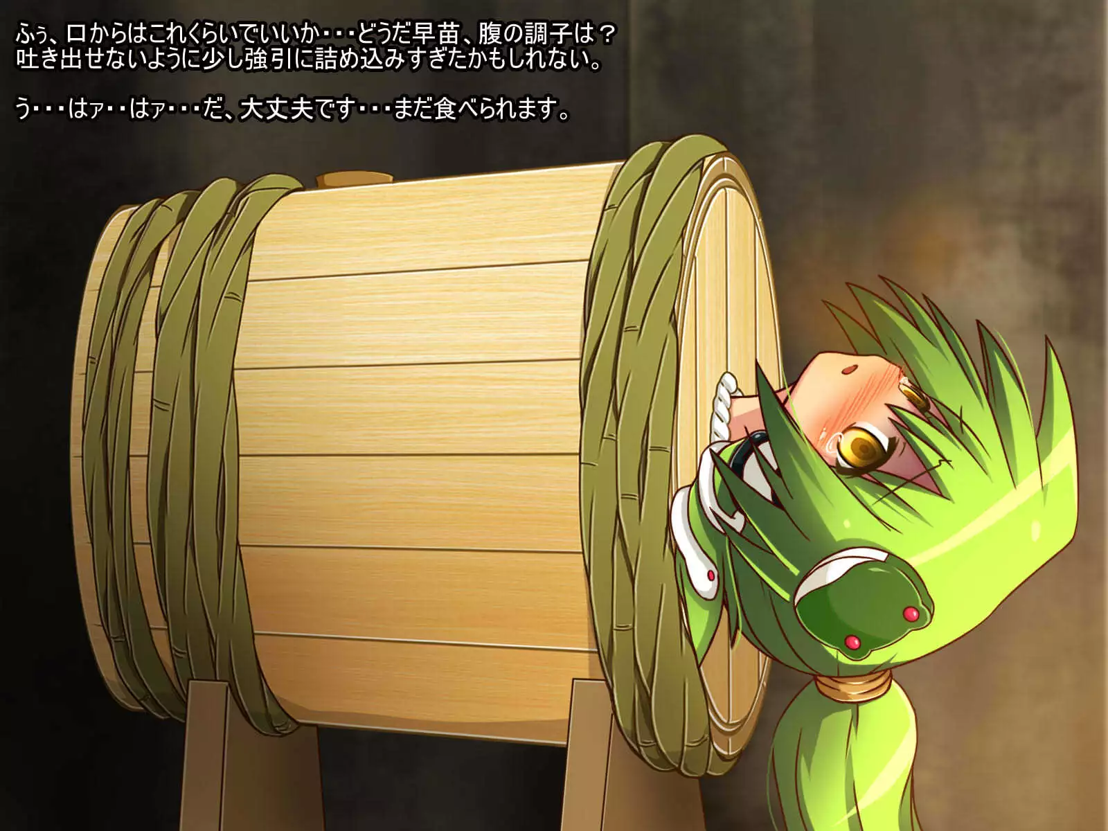 Tarutsume Funbenzuke Sanae-san!