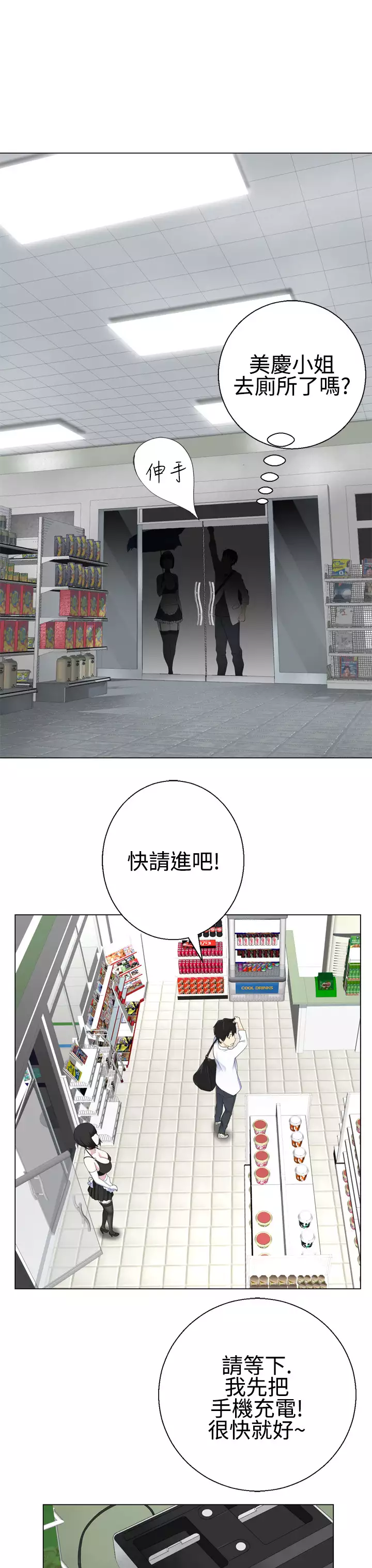 Franken Jo 为爱而生 法兰克赵 Ch.1~15 中文