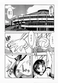 [Nakafusa Momo] Wakazuma Choukyou Shiiku