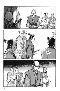 [Koike Kazuo, Kojima Goseki] Hanzou no Mon Vol.7