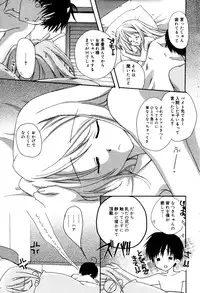 Manga Bangaichi 2006-10