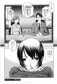 [Harazaki Takuma] Mousou mitaini Aisaretai