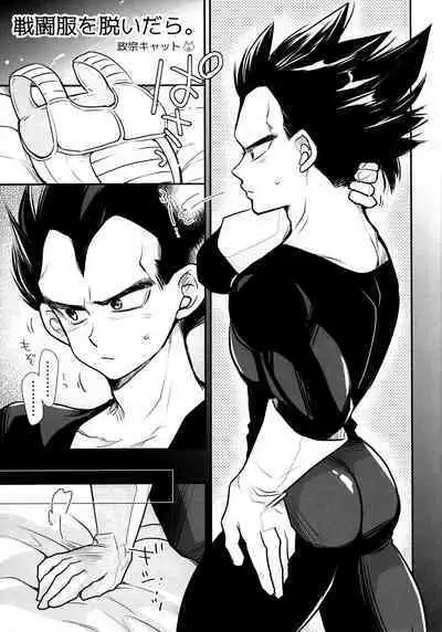 Sentoufuku o Nugasanaide