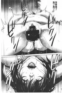 Gouyoku Sokusin Kabusikigaisya Ue | 強欲促進株式會社 下